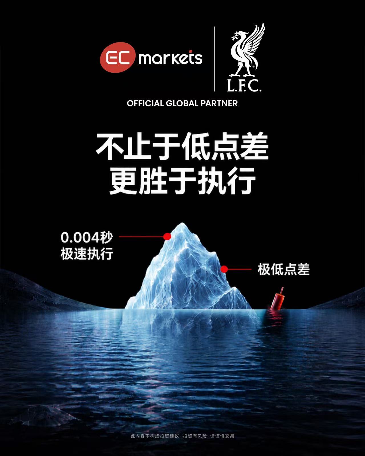 ECMarkets:极速，是对时间的敬畏。精准，是对交易的态度-EC Markets